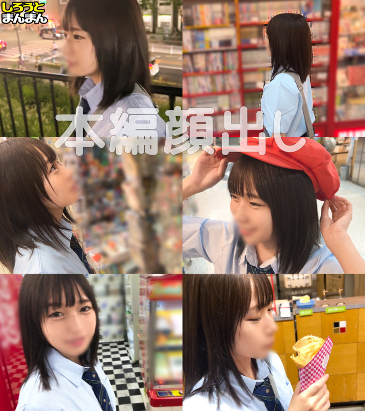 松岡美桜 | みお | しろうとまんまん | simm881 | エロ画像 | 素人AV