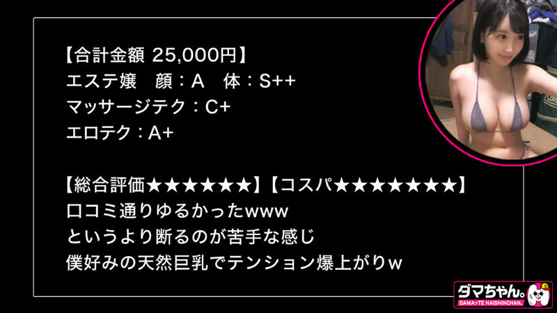 弓乃りむ | 酒井さん | ダマちゃん。 | dam0032 | エロ画像 | 素人AV