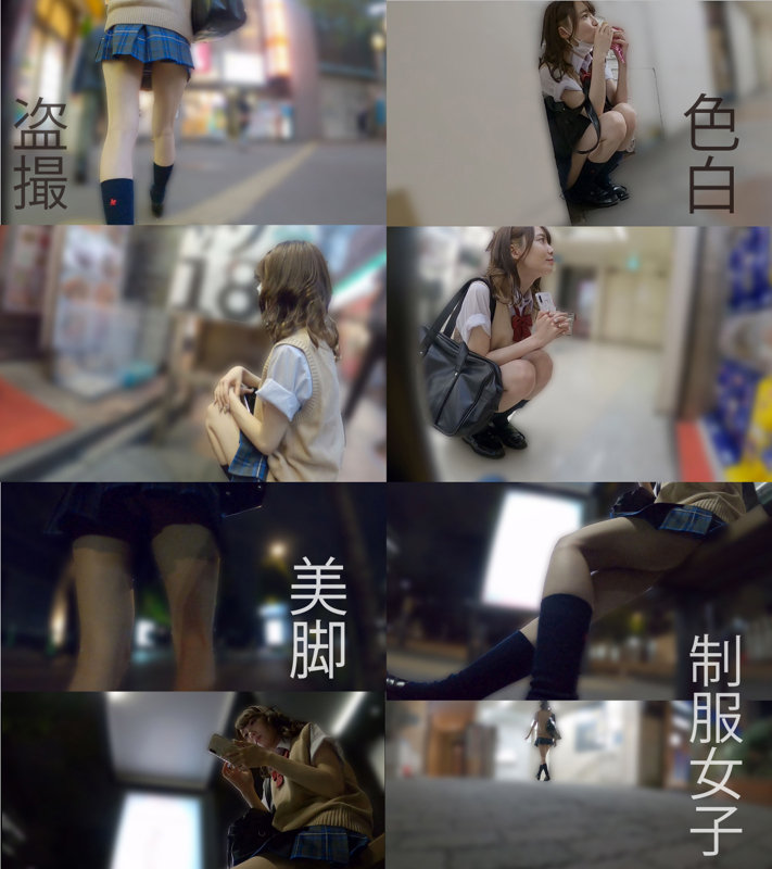 藍瀬ミナ | AM004ちゃん | 白昼夢 | hakc004 | エロ画像 | 素人AV